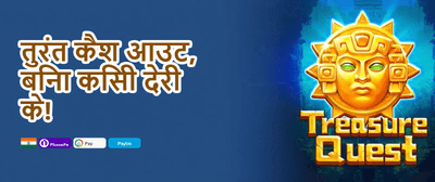 Mega Free Spins Extravaganza promotion